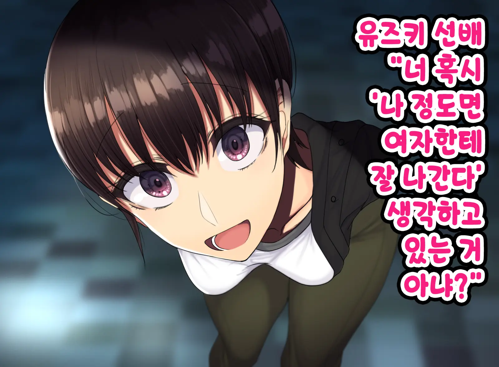 LoveCome Shujinkou Ga Tomodachi Ni Heroine Zenin Netorareru Ohanashi